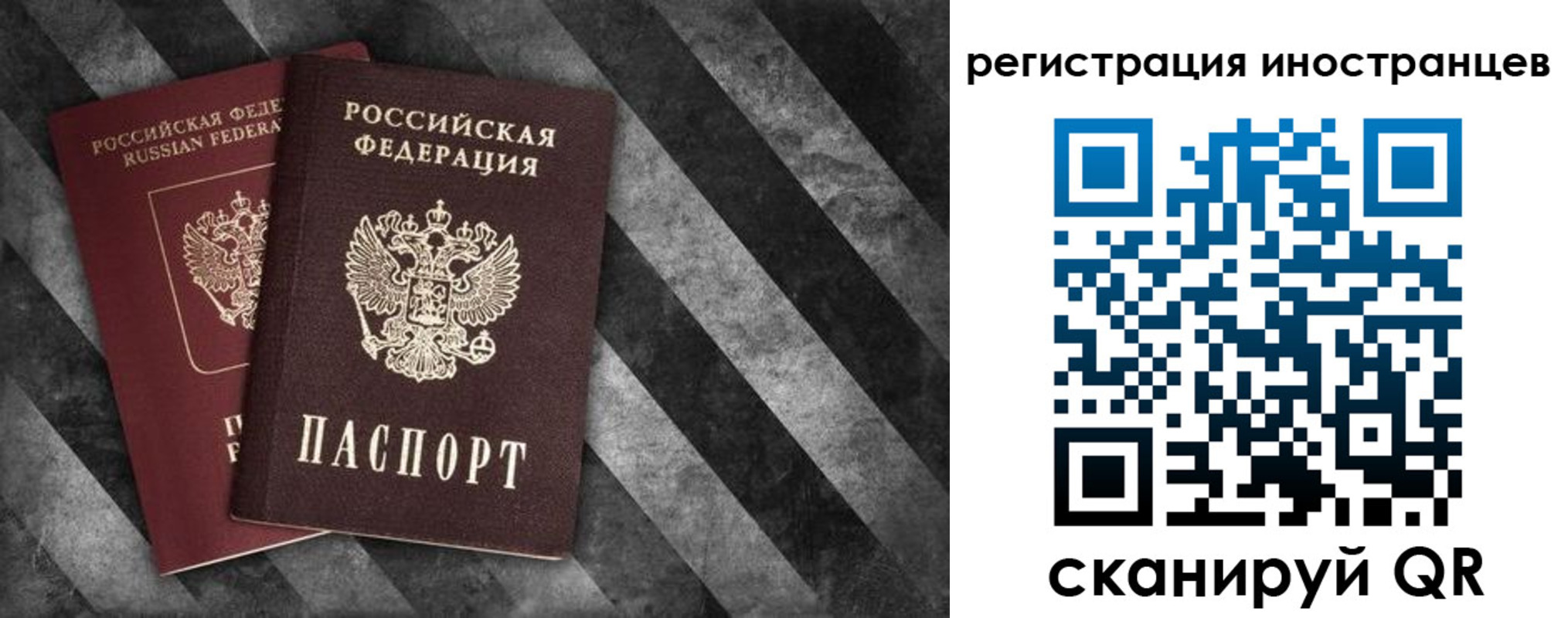 прописка для школы в Мантурово