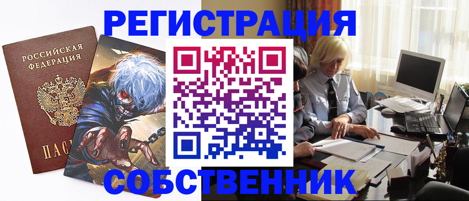 пропишу в квартире в Мантурово